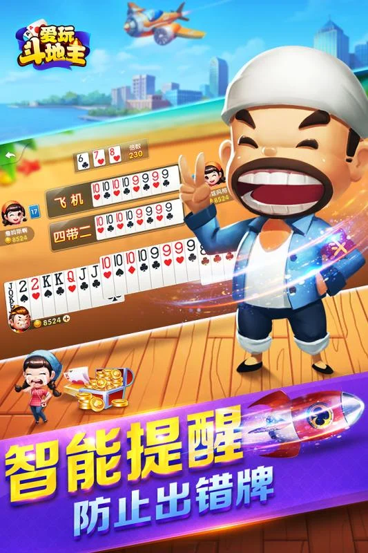 CG飞行员APP二维码